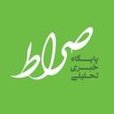 صراط نیوز
