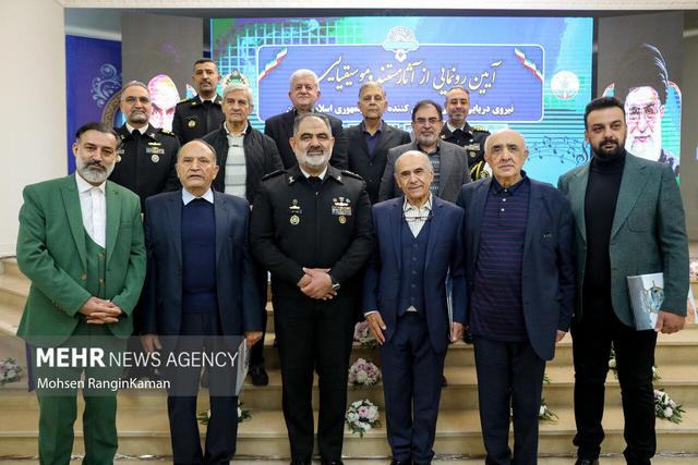 رونمایی از آثار مستند و موسیقایی نیروی دریایی ارتش